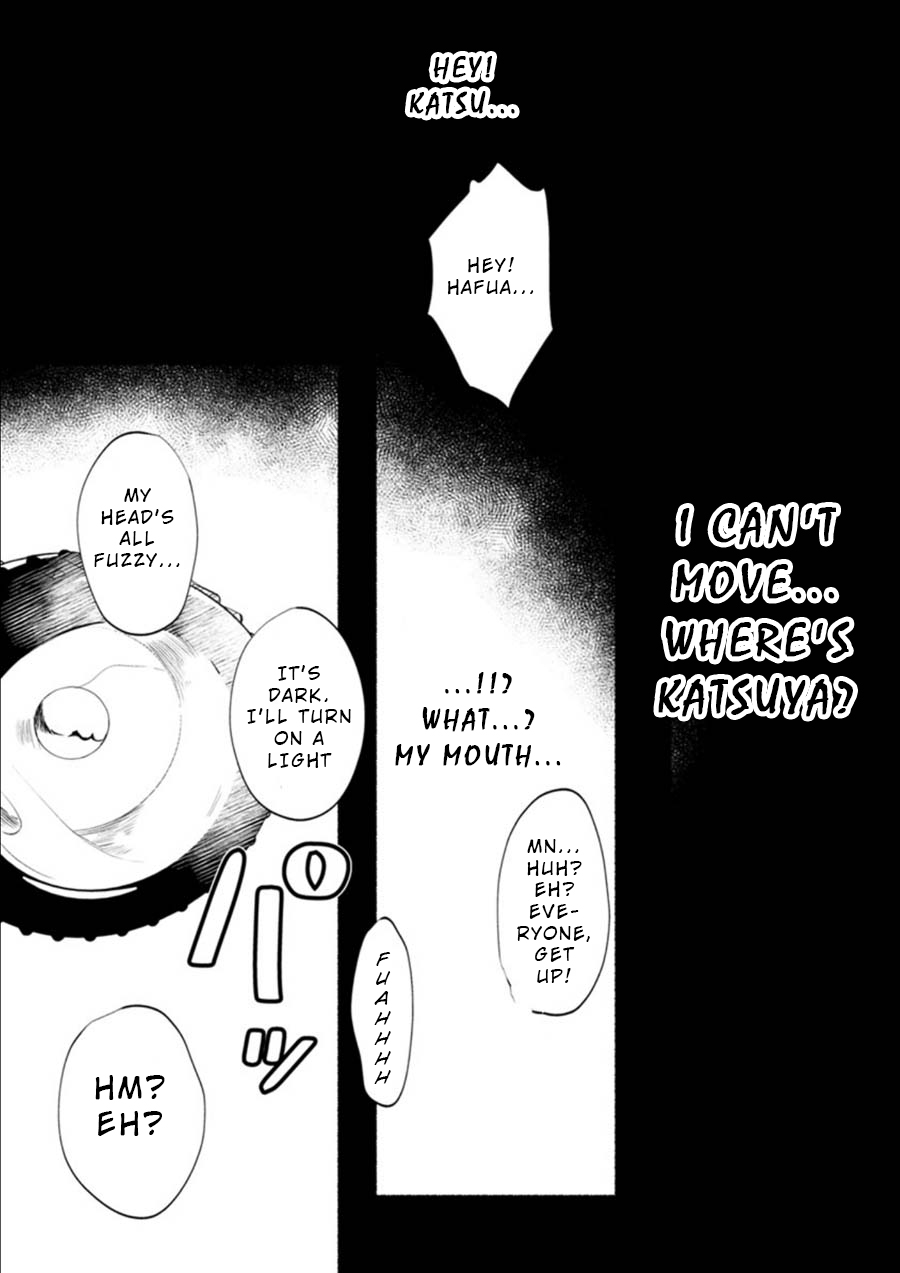 Doku Mushi - The Ruins Hotel Chapter 4 page 23 - Chapter 4