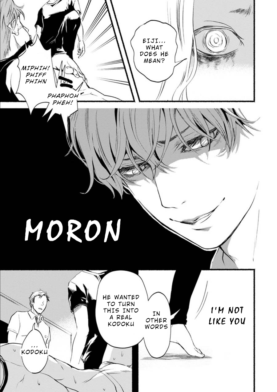 Doku Mushi - The Ruins Hotel Chapter 4 page 27 - Chapter 4