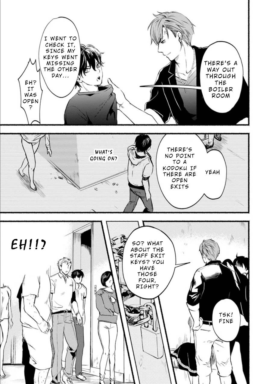 Doku Mushi - The Ruins Hotel Chapter 4 page 3 - Chapter 4