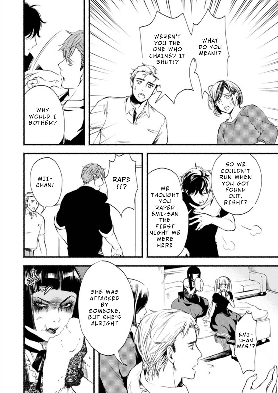 Doku Mushi - The Ruins Hotel Chapter 4 page 4 - Chapter 4