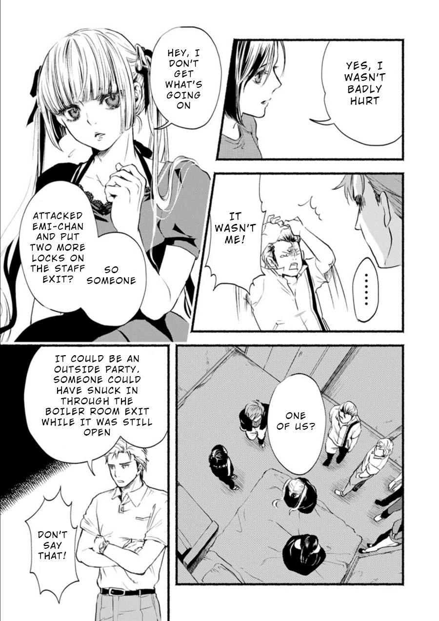 Doku Mushi - The Ruins Hotel Chapter 4 page 5 - Chapter 4