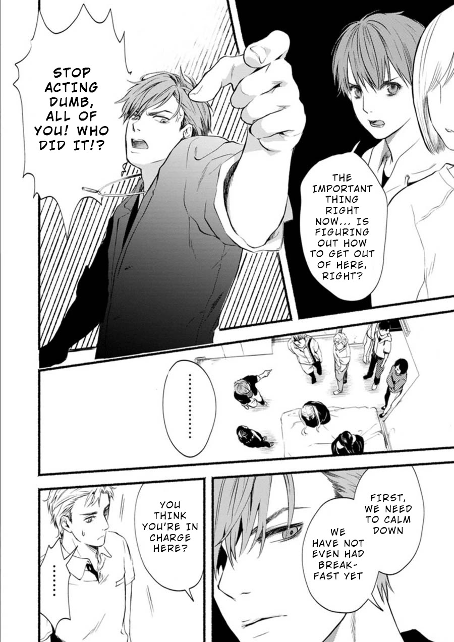 Doku Mushi - The Ruins Hotel Chapter 4 page 6 - Chapter 4