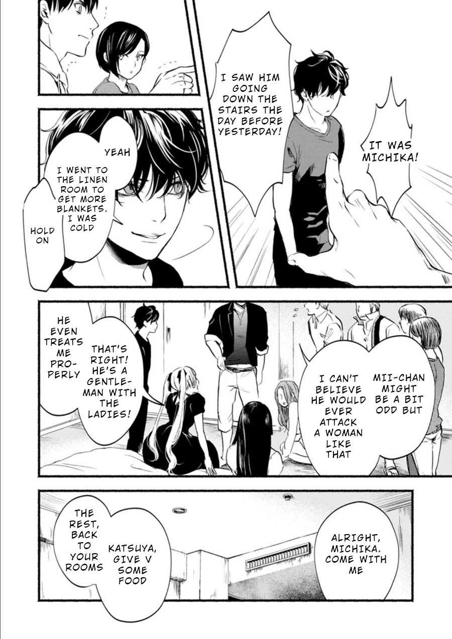 Doku Mushi - The Ruins Hotel Chapter 4 page 8 - Chapter 4