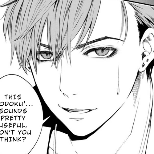 Doku Mushi - The Ruins Hotel Chapter 4 cover