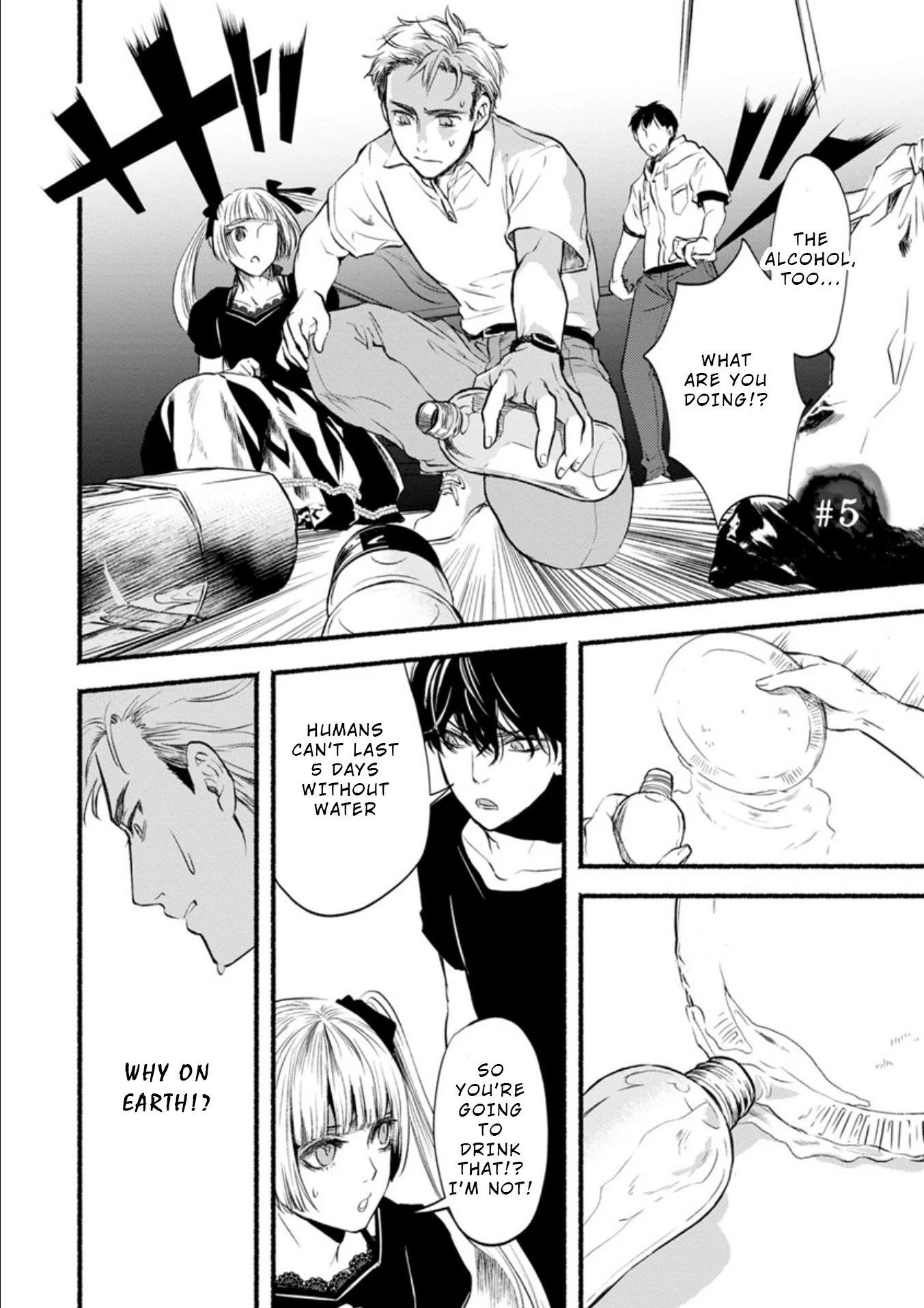 Doku Mushi - The Ruins Hotel Chapter 5 page 1 - Chapter 5