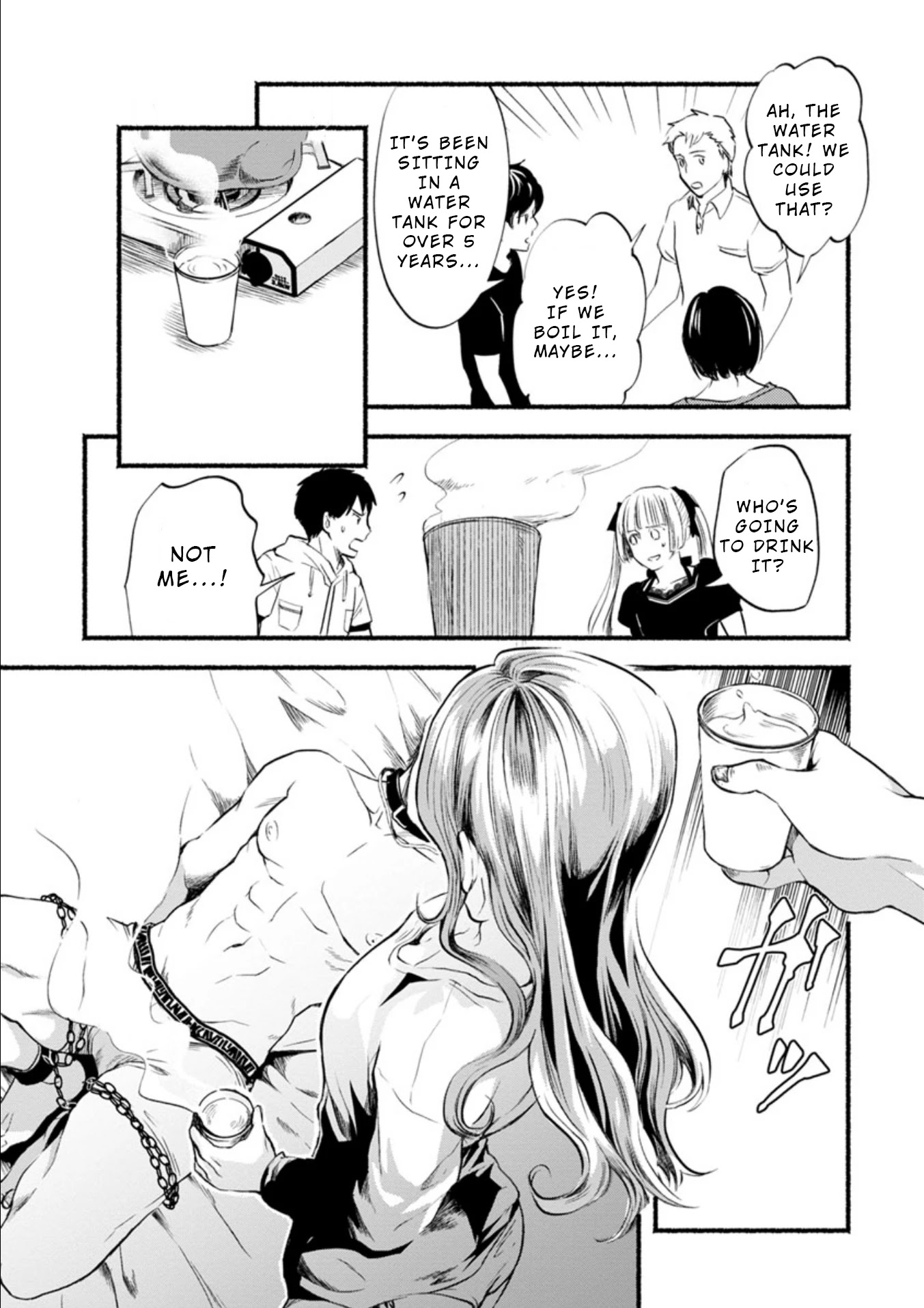 Doku Mushi - The Ruins Hotel Chapter 5 page 12 - Chapter 5