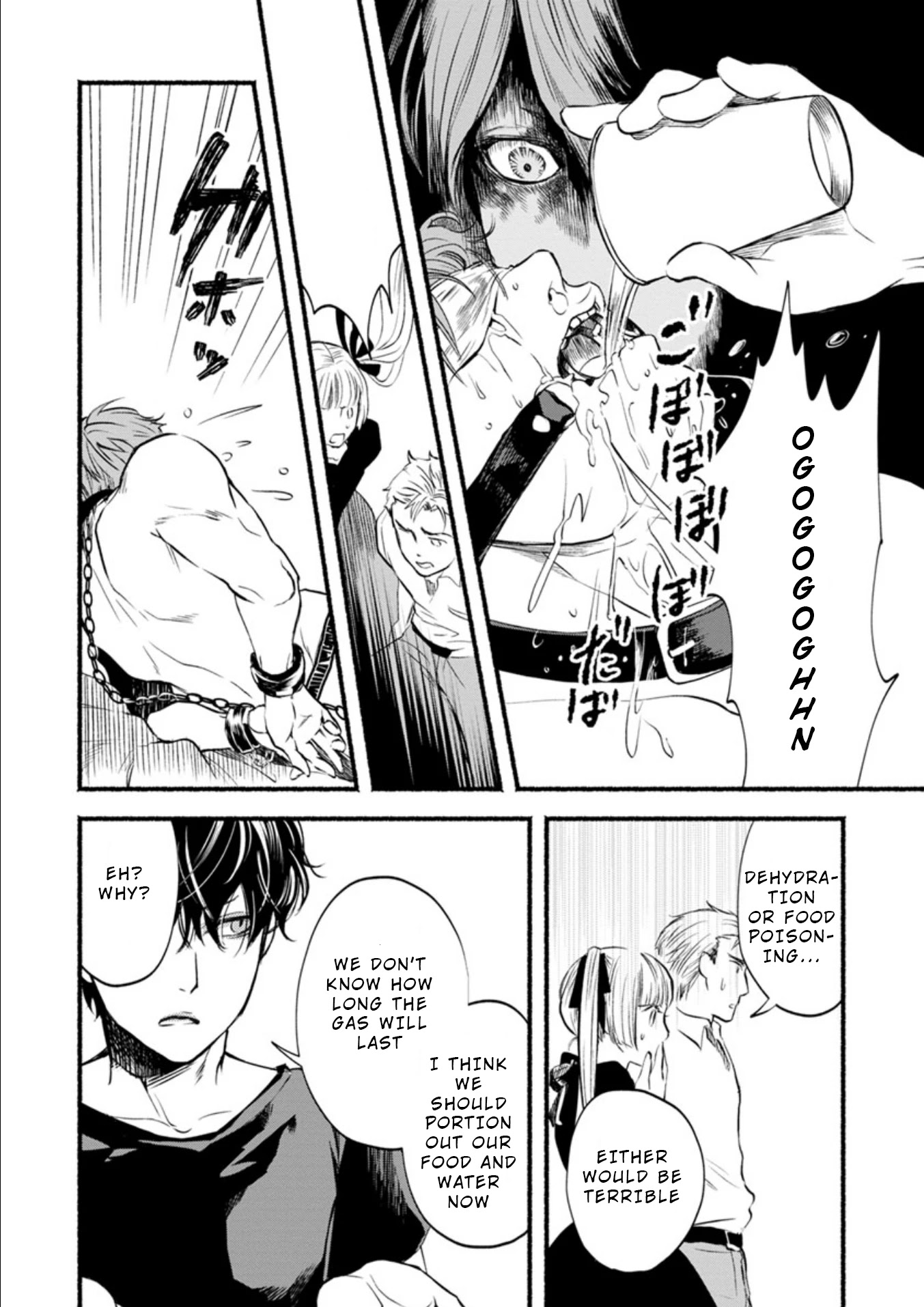 Doku Mushi - The Ruins Hotel Chapter 5 page 13 - Chapter 5