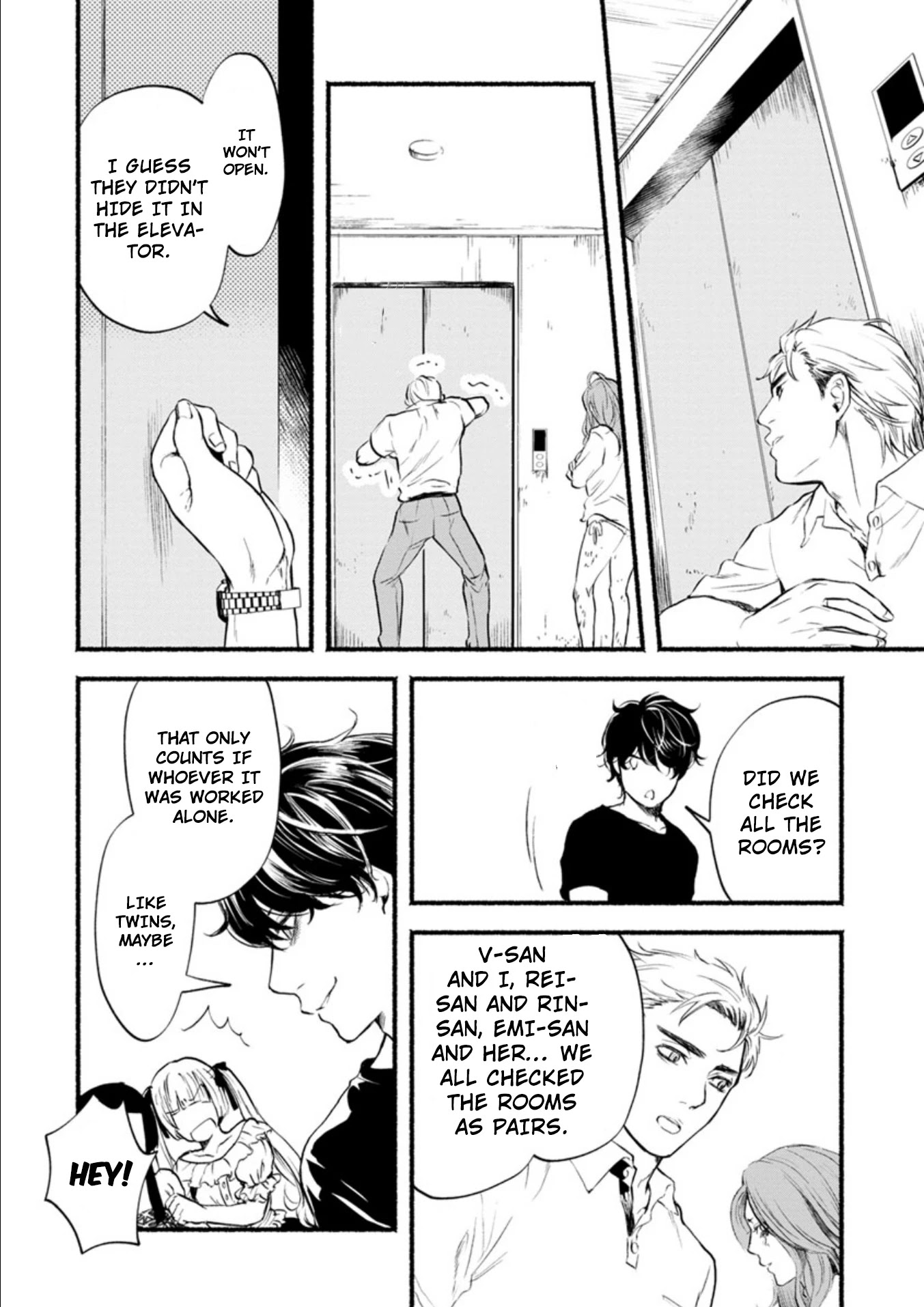 Doku Mushi - The Ruins Hotel Chapter 6 page 5 - Chapter 6