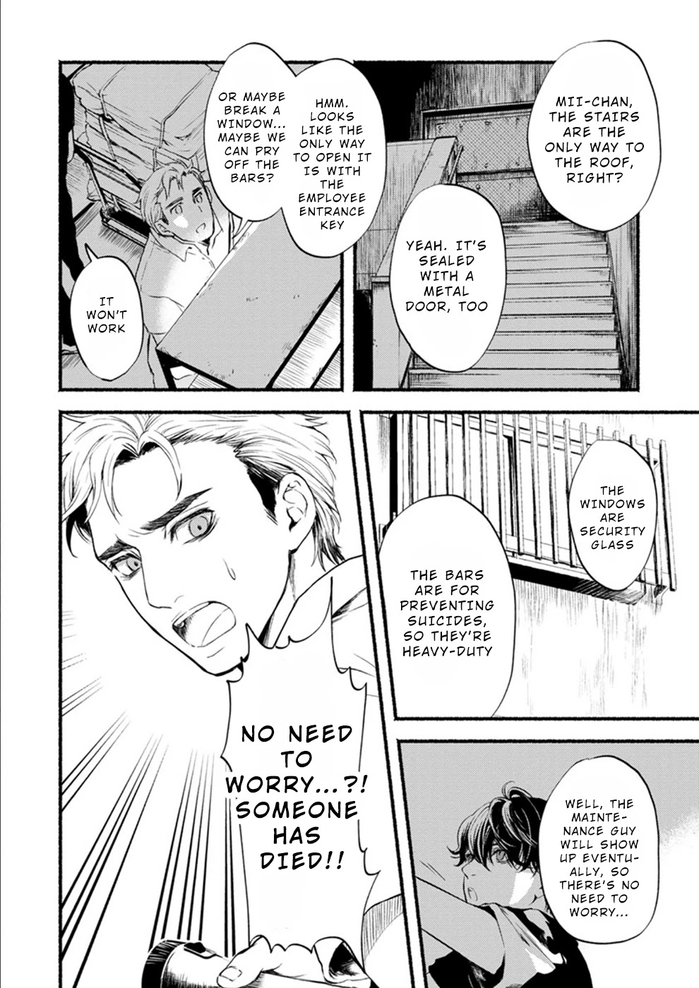 Doku Mushi - The Ruins Hotel Chapter 7 page 12 - Chapter 7