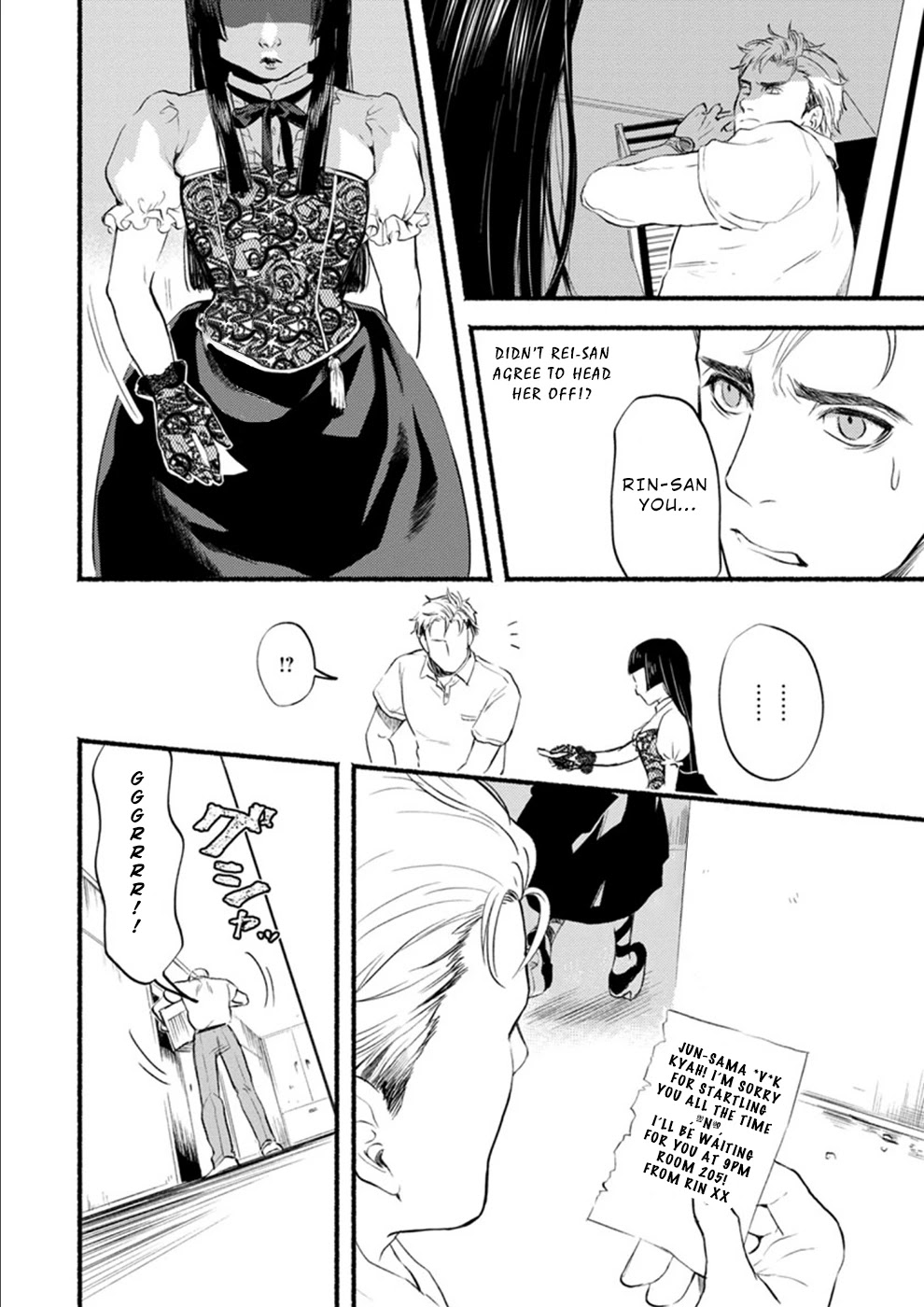 Doku Mushi - The Ruins Hotel Chapter 7 page 14 - Chapter 7