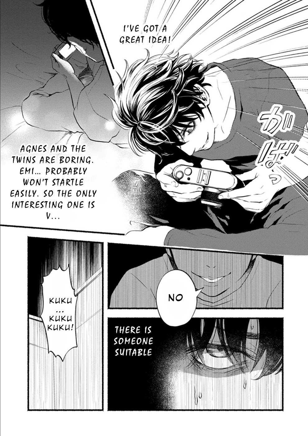 Doku Mushi - The Ruins Hotel Chapter 7 page 17 - Chapter 7