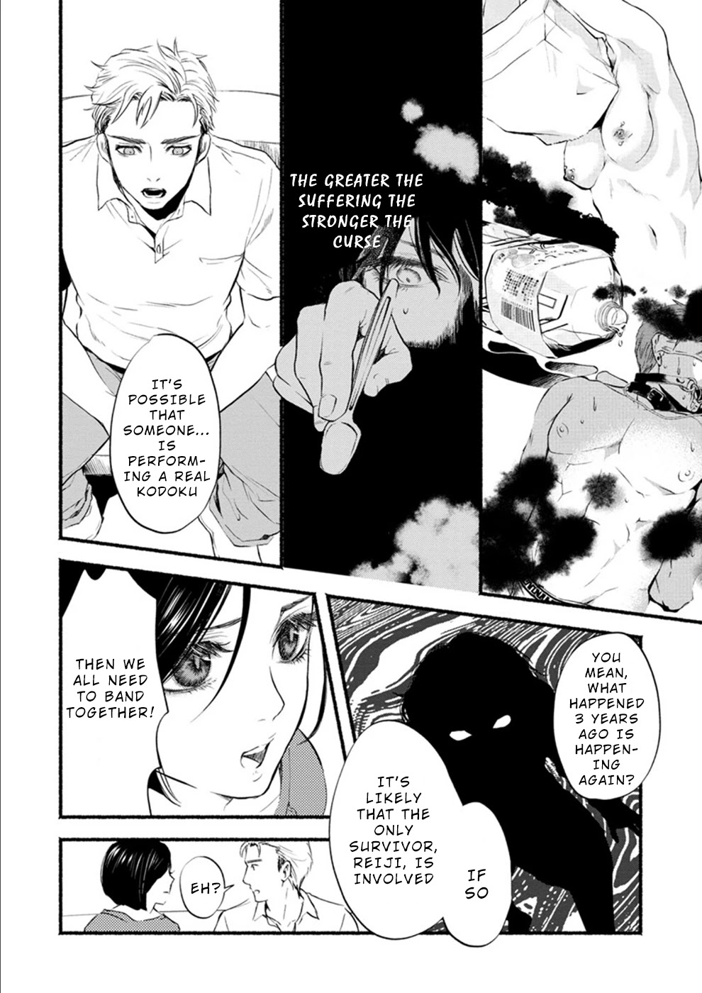 Doku Mushi - The Ruins Hotel Chapter 7 page 4 - Chapter 7