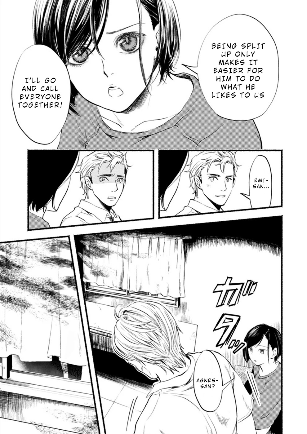 Doku Mushi - The Ruins Hotel Chapter 7 page 5 - Chapter 7
