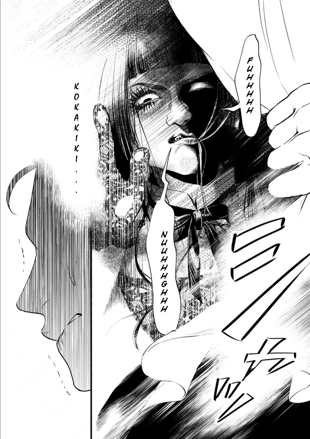 Doku Mushi - The Ruins Hotel Chapter 7 page 6 - Chapter 7