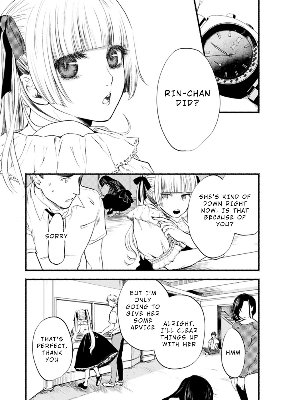 Doku Mushi - The Ruins Hotel Chapter 7 page 9 - Chapter 7
