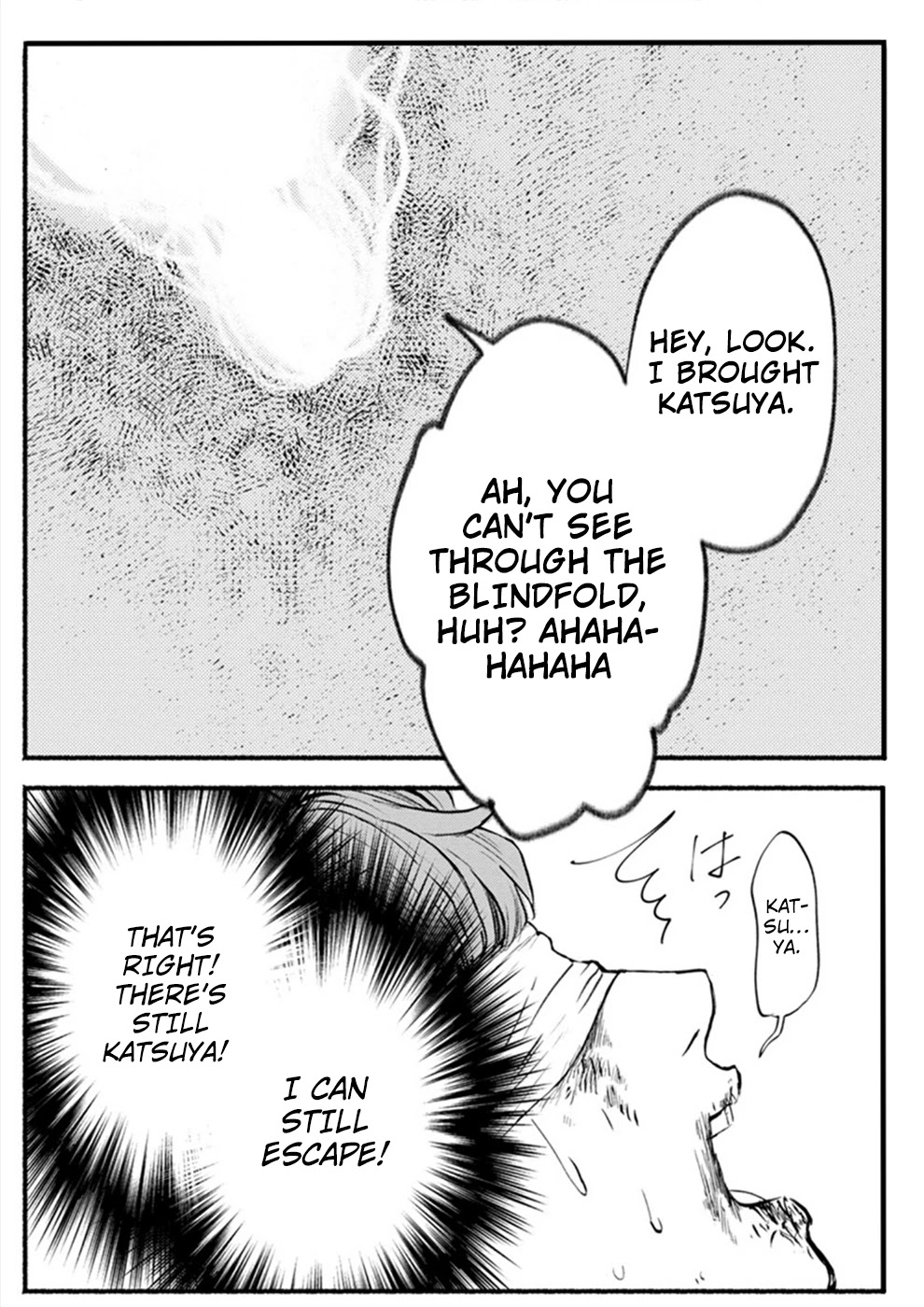 Doku Mushi - The Ruins Hotel Chapter 8 page 2 - Chapter 8