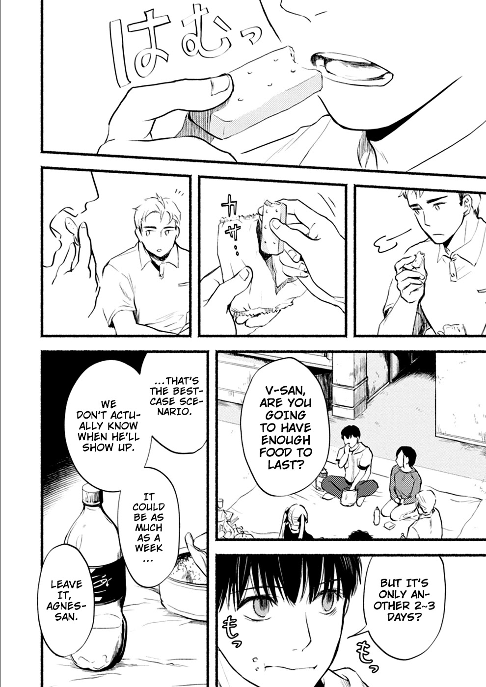 Doku Mushi - The Ruins Hotel Chapter 8 page 20 - Chapter 8