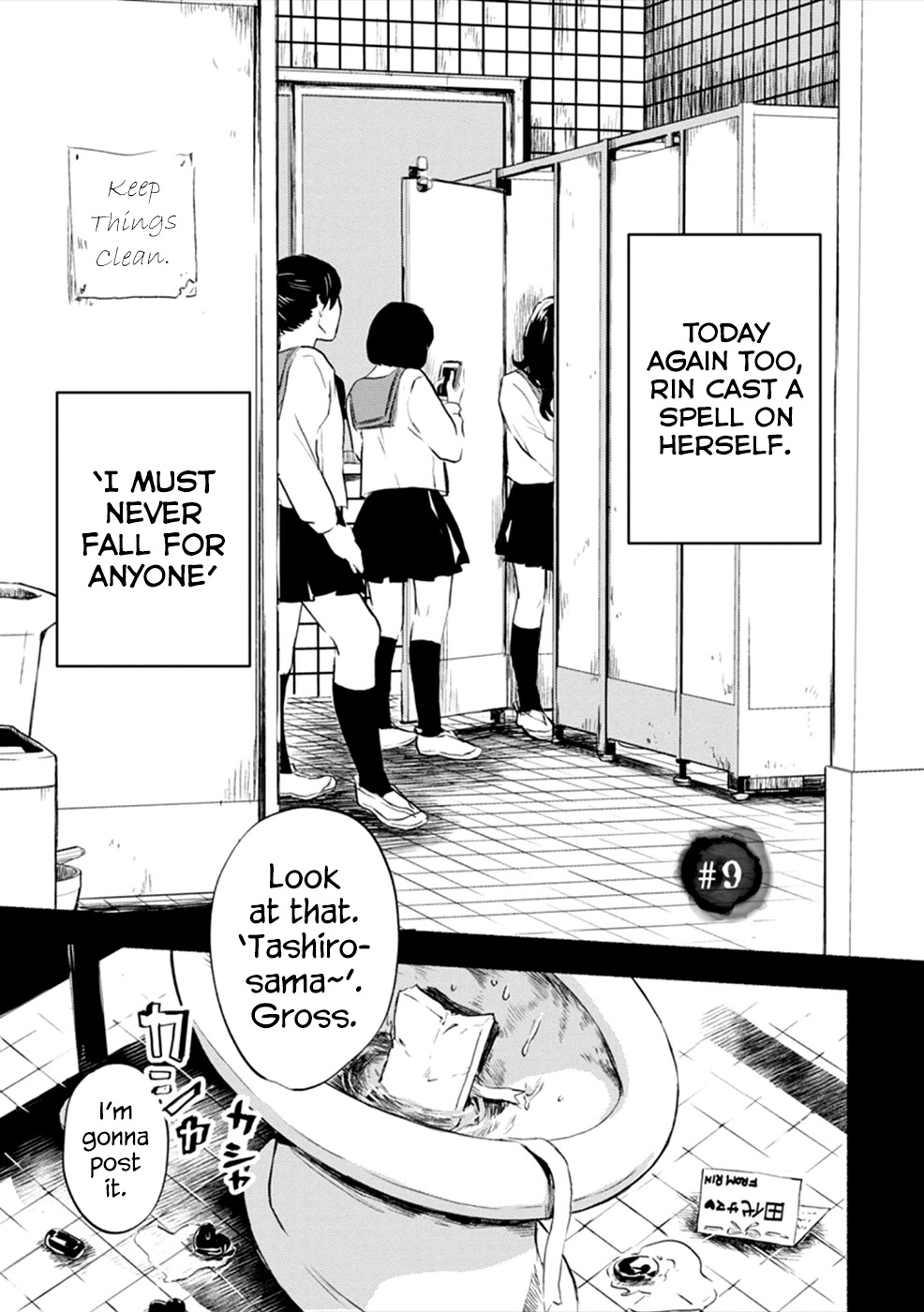 Doku Mushi - The Ruins Hotel Chapter 9 page 1 - Chapter 9