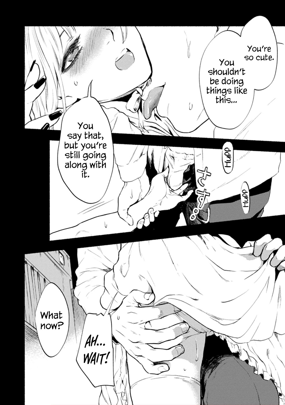 Doku Mushi - The Ruins Hotel Chapter 9 page 12 - Chapter 9