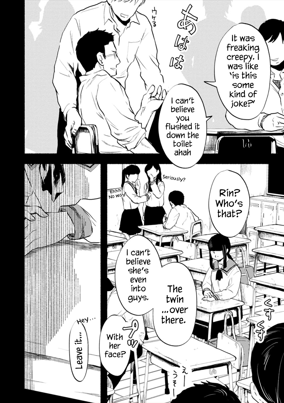 Doku Mushi - The Ruins Hotel Chapter 9 page 2 - Chapter 9
