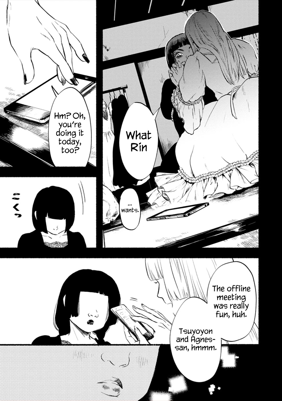 Doku Mushi - The Ruins Hotel Chapter 9 page 25 - Chapter 9