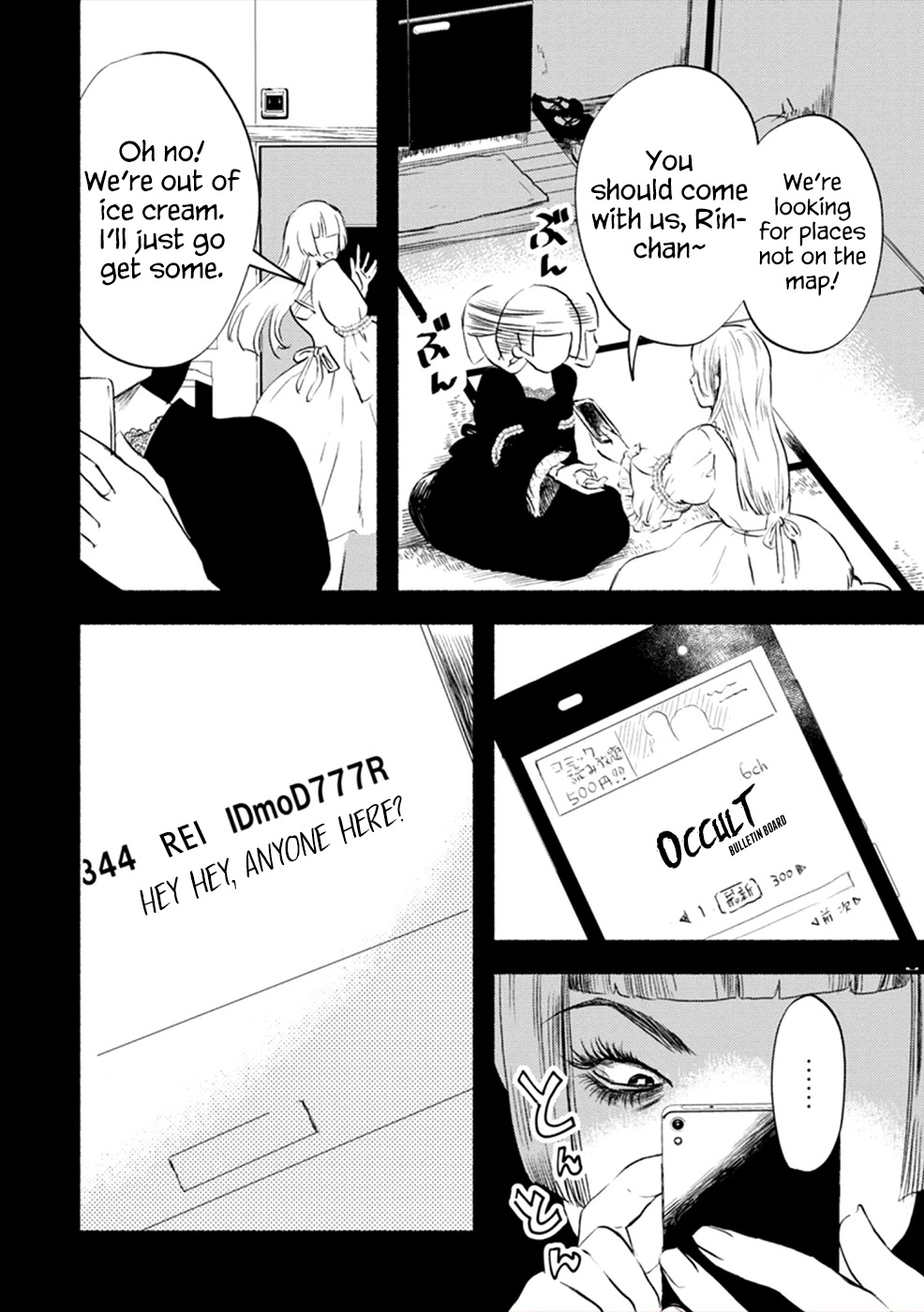 Doku Mushi - The Ruins Hotel Chapter 9 page 26 - Chapter 9