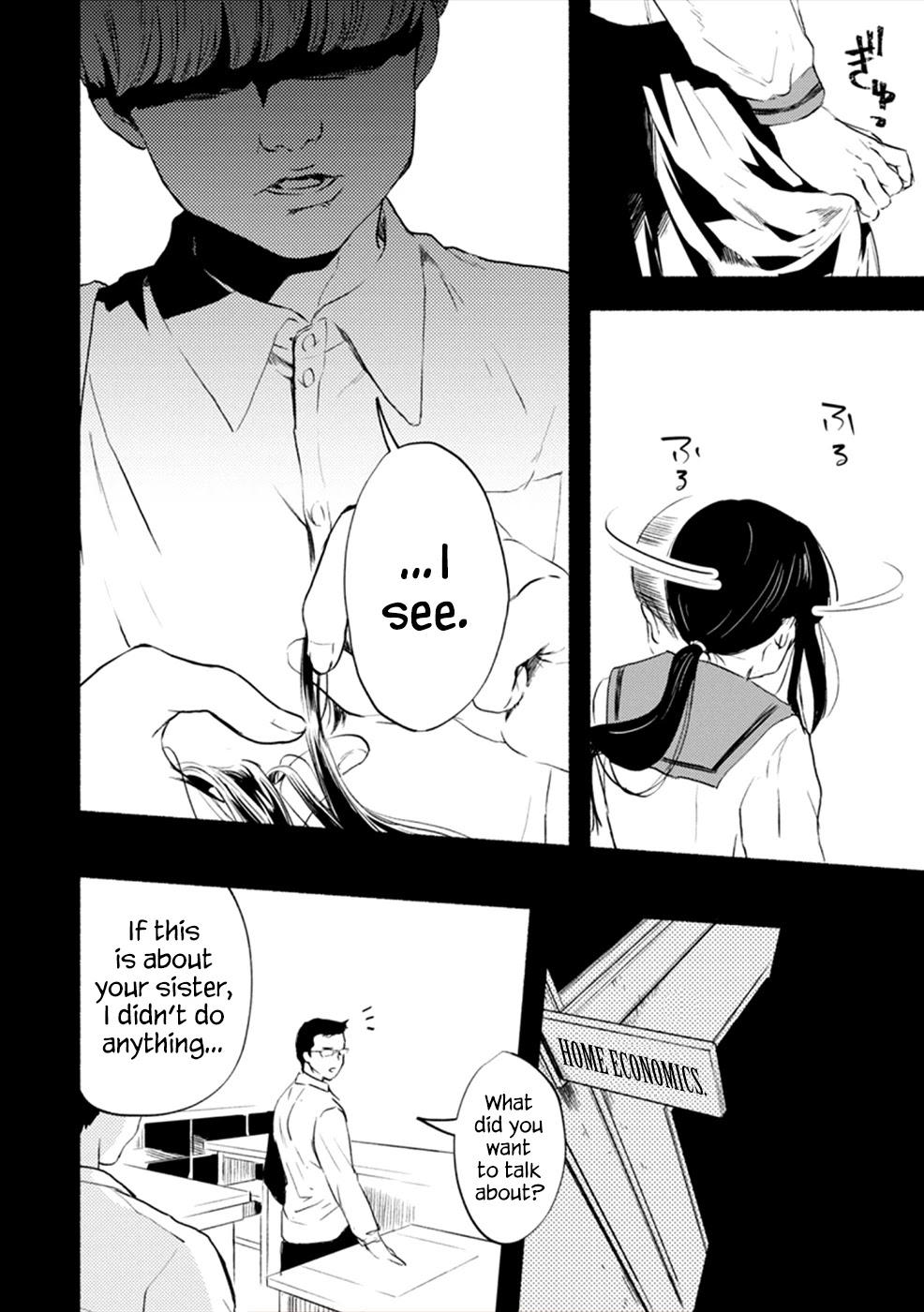 Doku Mushi - The Ruins Hotel Chapter 9 page 6 - Chapter 9