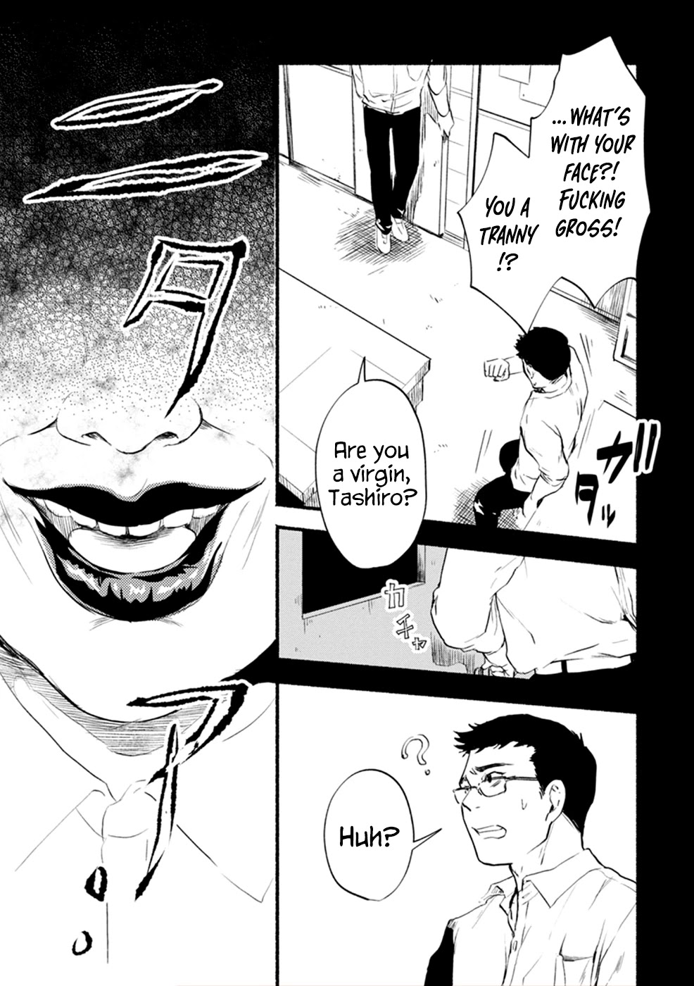 Doku Mushi - The Ruins Hotel Chapter 9 page 7 - Chapter 9