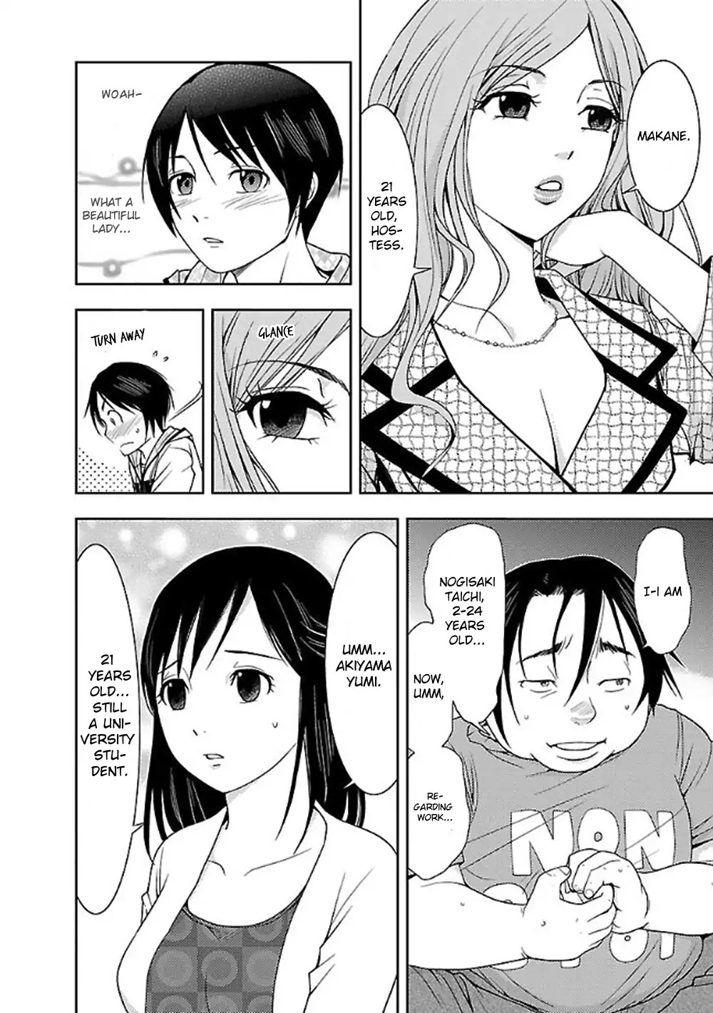 Doku Mushi Chapter 1 page 15 - Chapter 1
