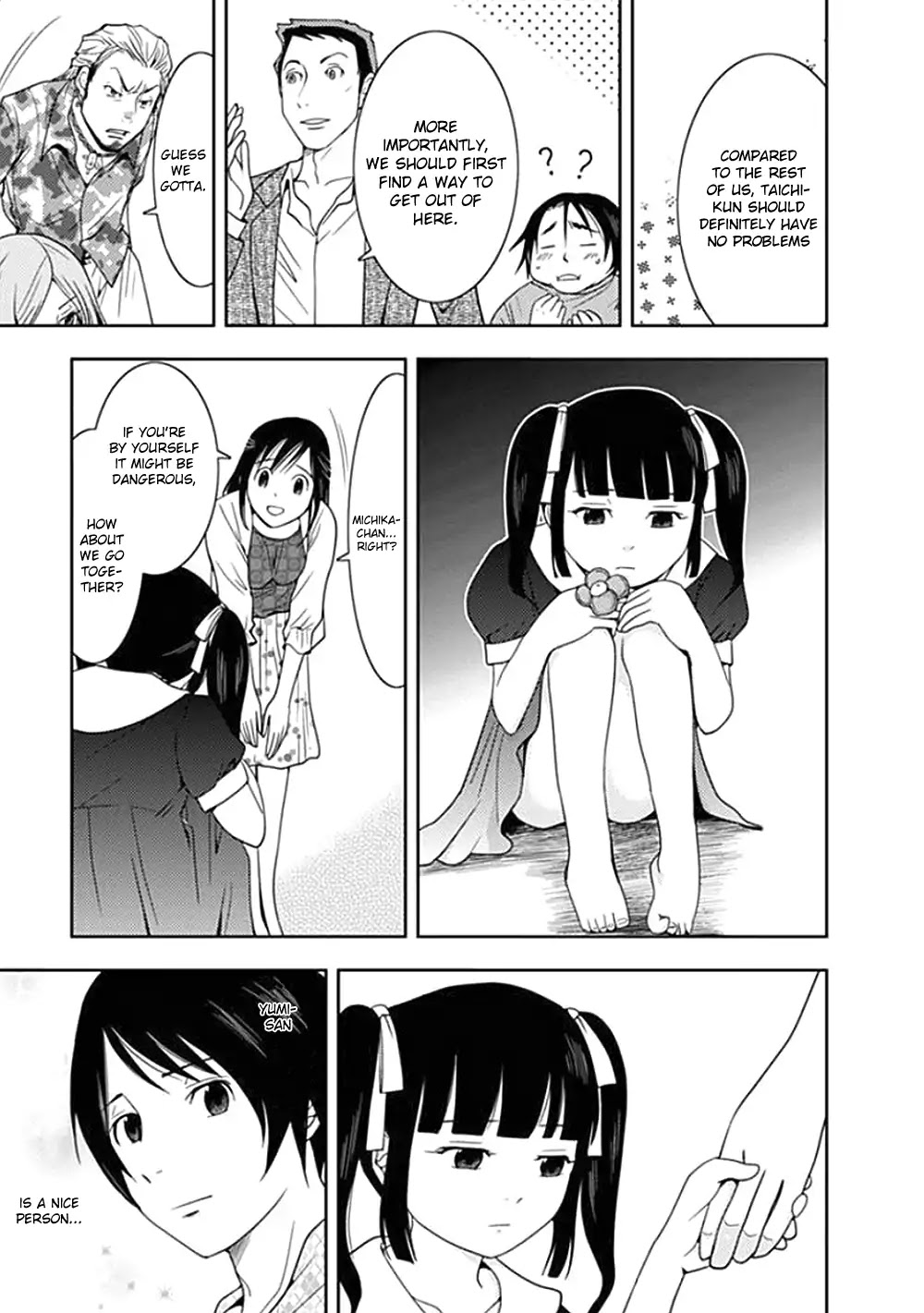 Doku Mushi Chapter 1 page 24 - Chapter 1