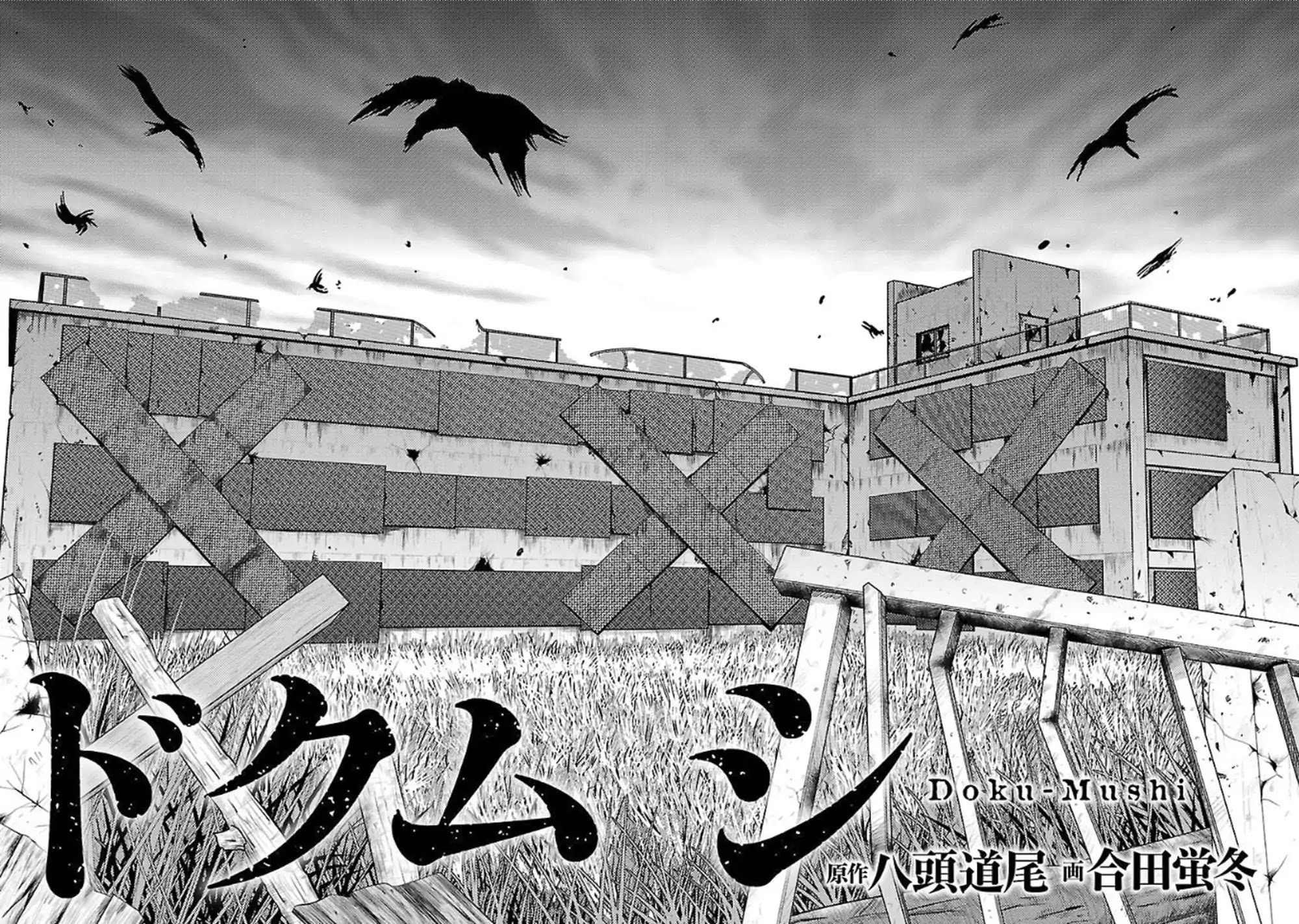 Doku Mushi Chapter 1 page 8 - Chapter 1