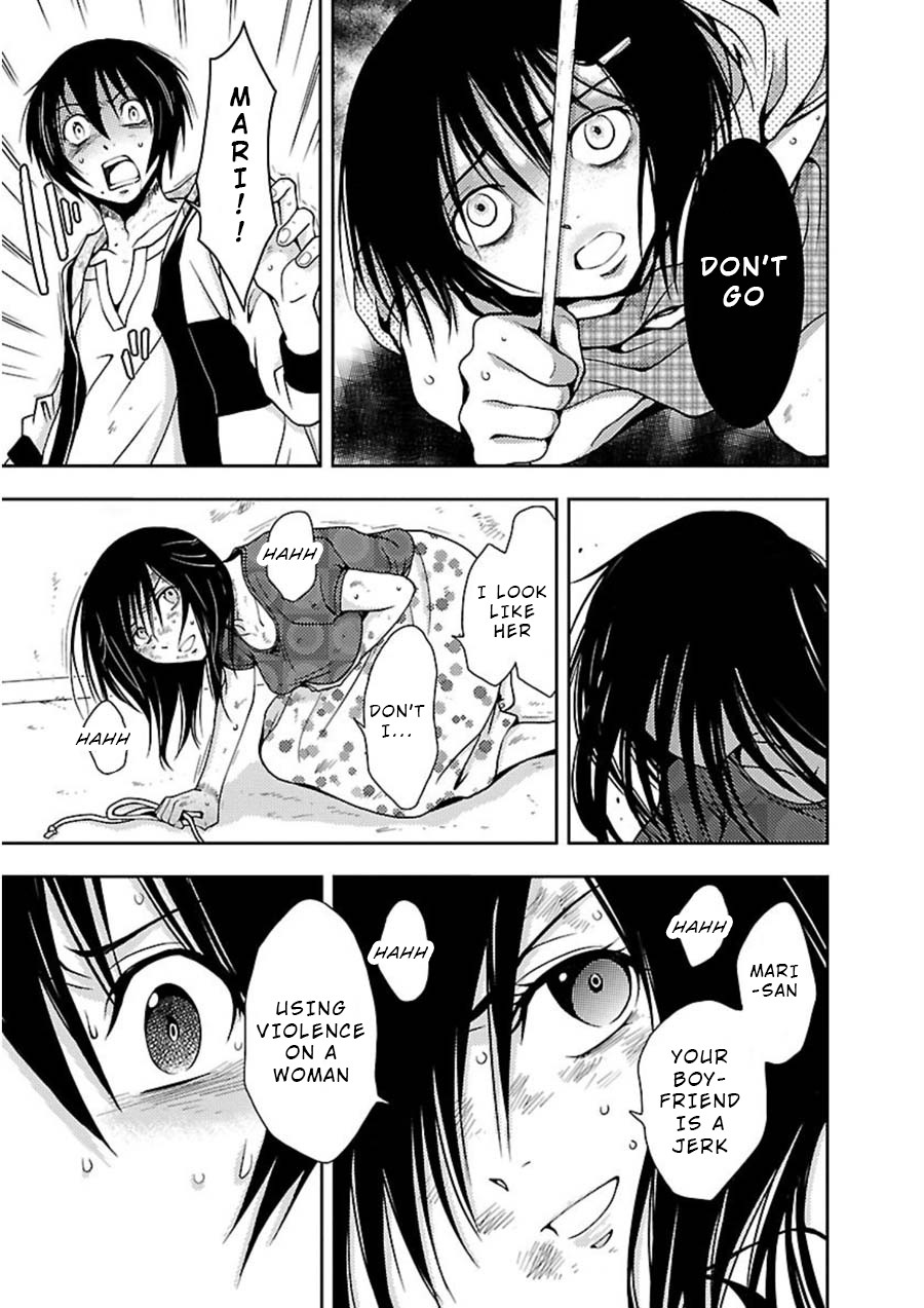 Doku Mushi Chapter 10 page 12 - Chapter 10
