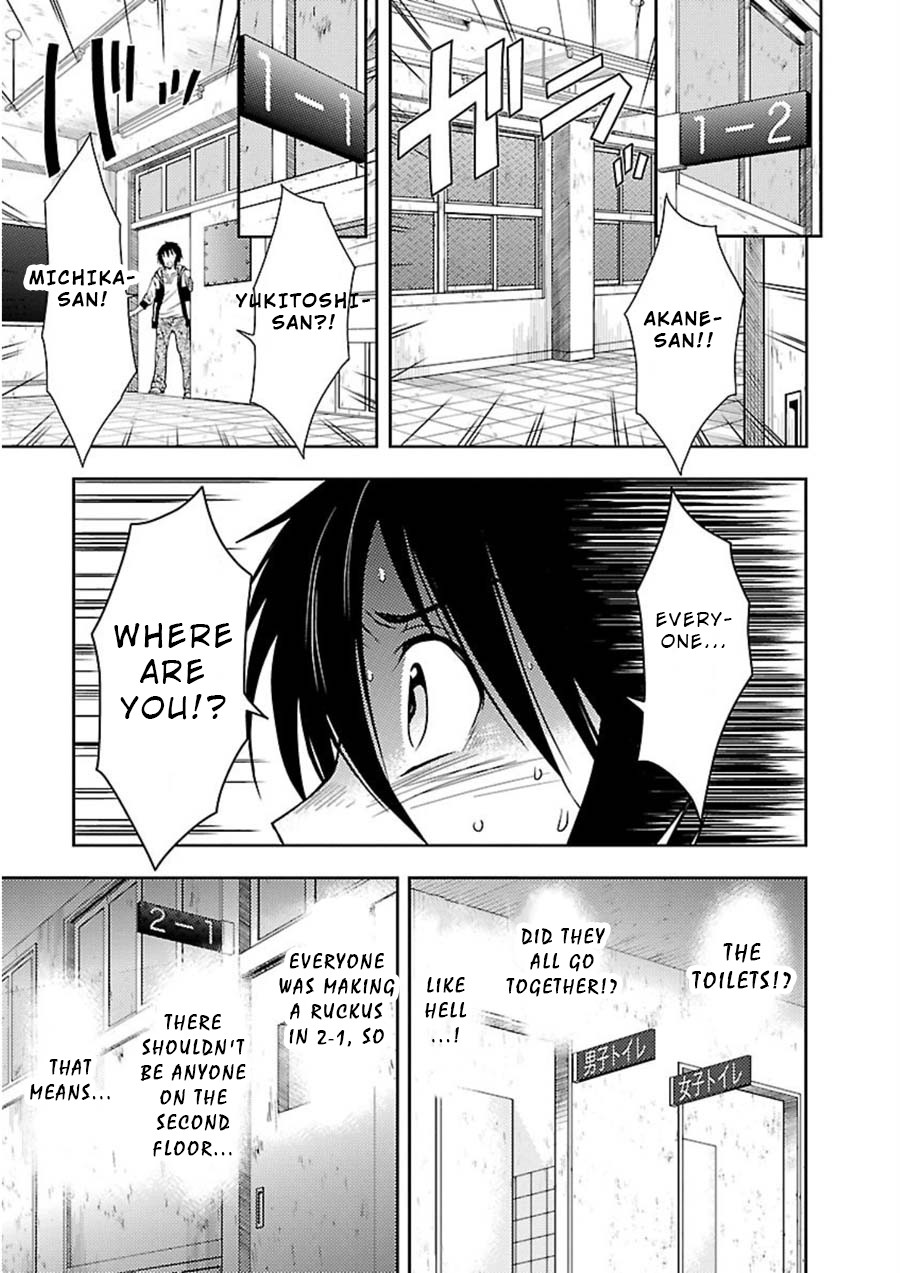 Doku Mushi Chapter 10 page 14 - Chapter 10
