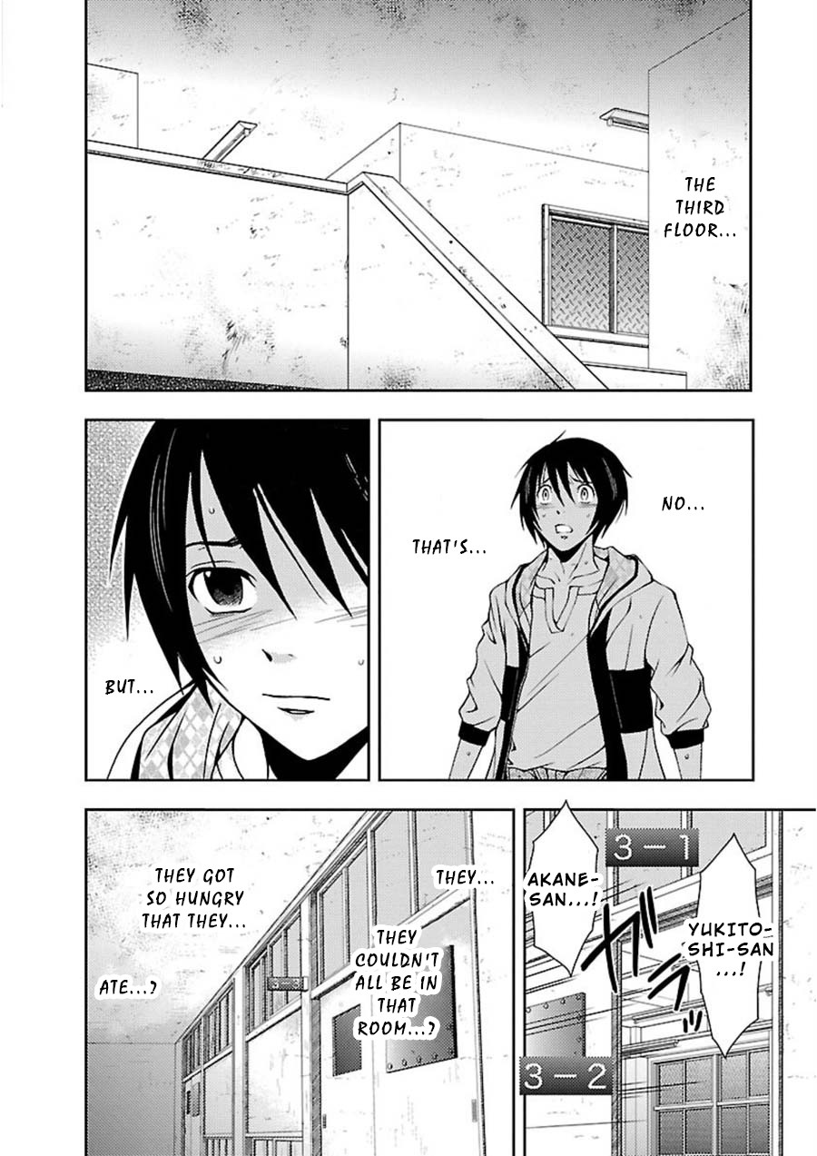 Doku Mushi Chapter 10 page 15 - Chapter 10