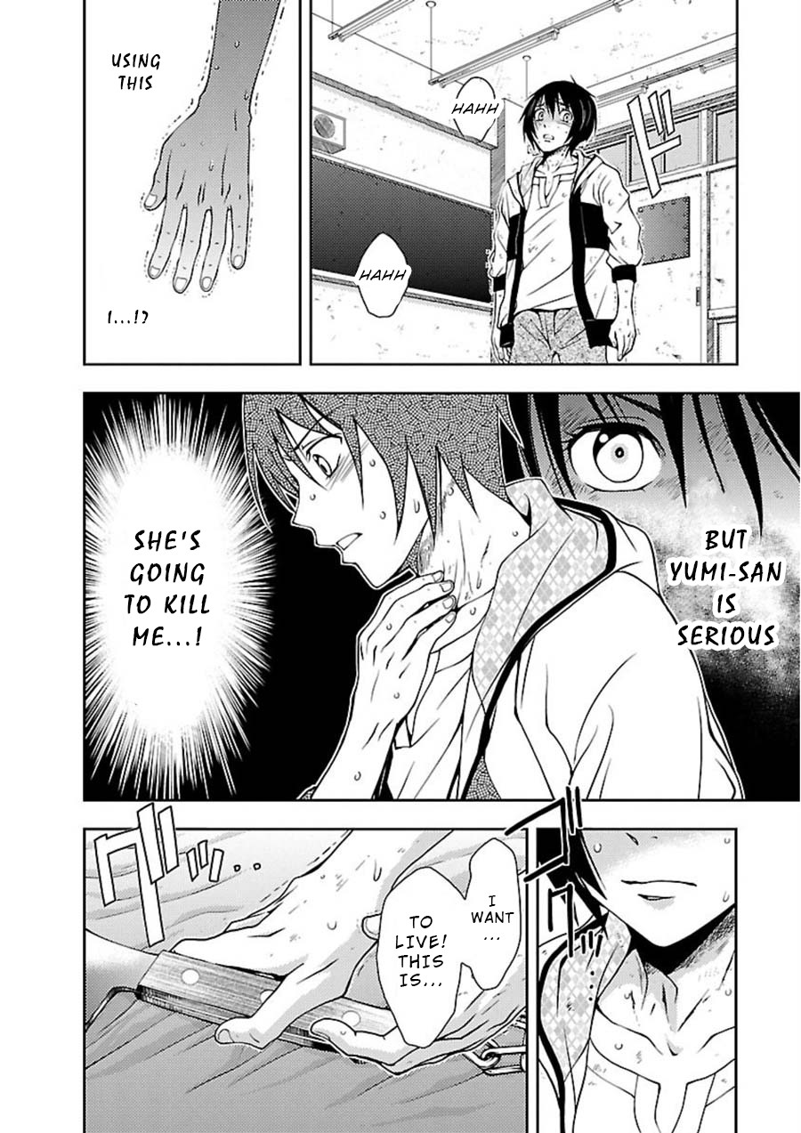 Doku Mushi Chapter 10 page 17 - Chapter 10