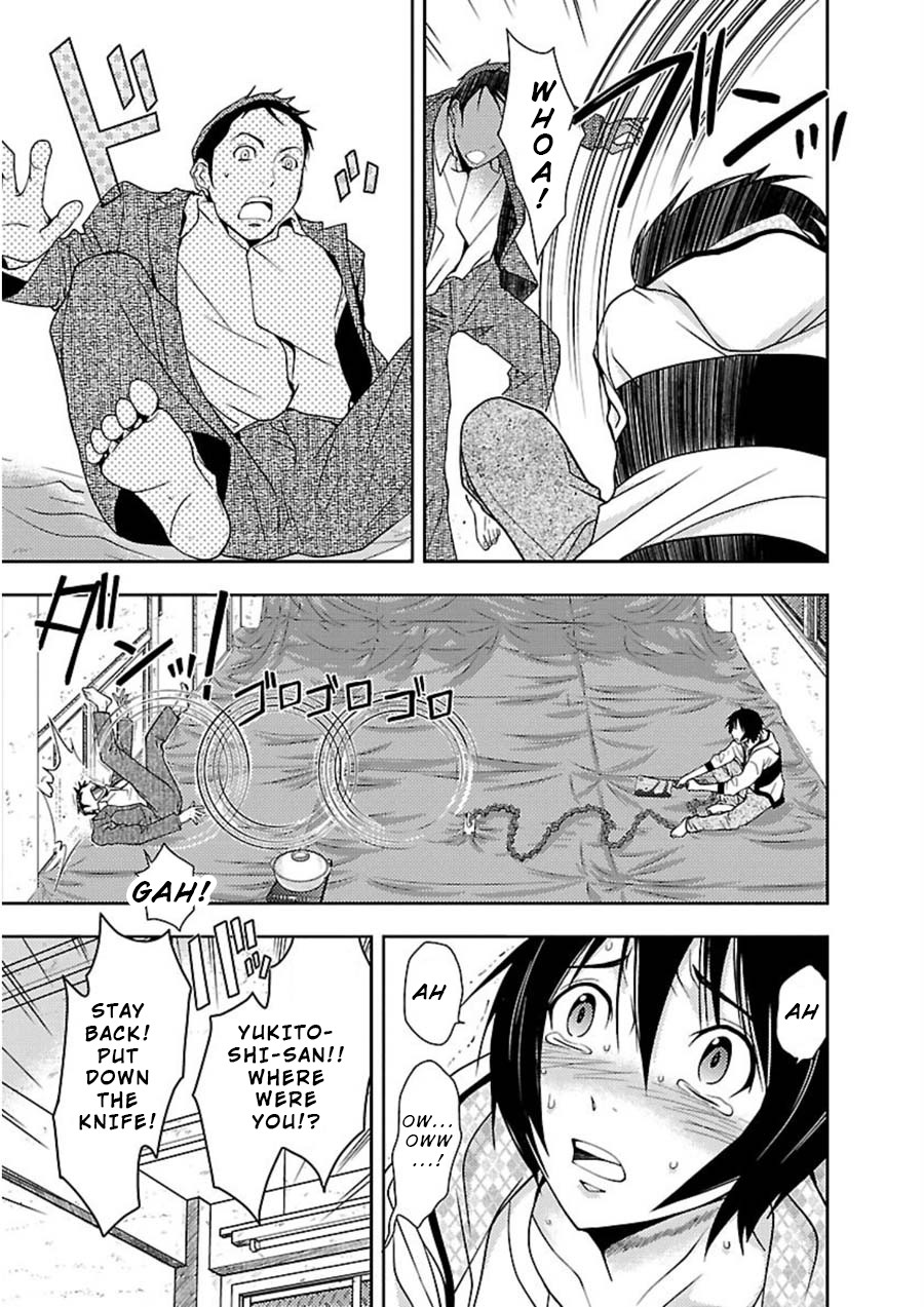 Doku Mushi Chapter 10 page 22 - Chapter 10