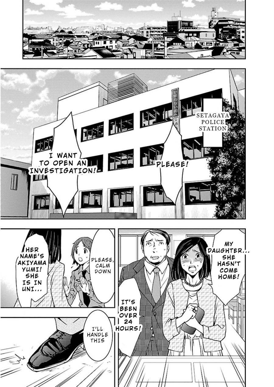 Doku Mushi Chapter 10 page 8 - Chapter 10