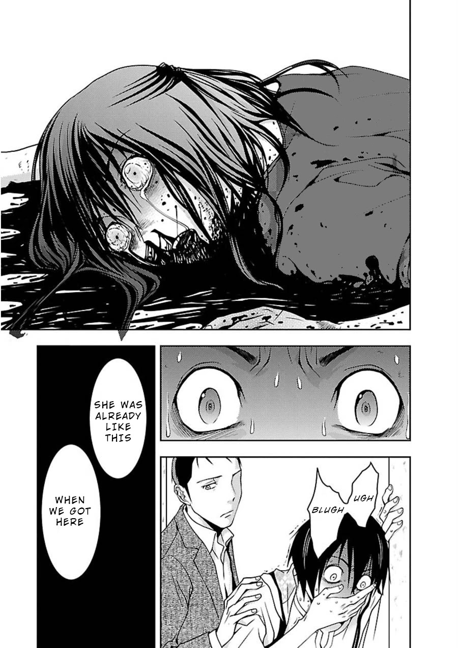Doku Mushi Chapter 11 page 1 - Chapter 11