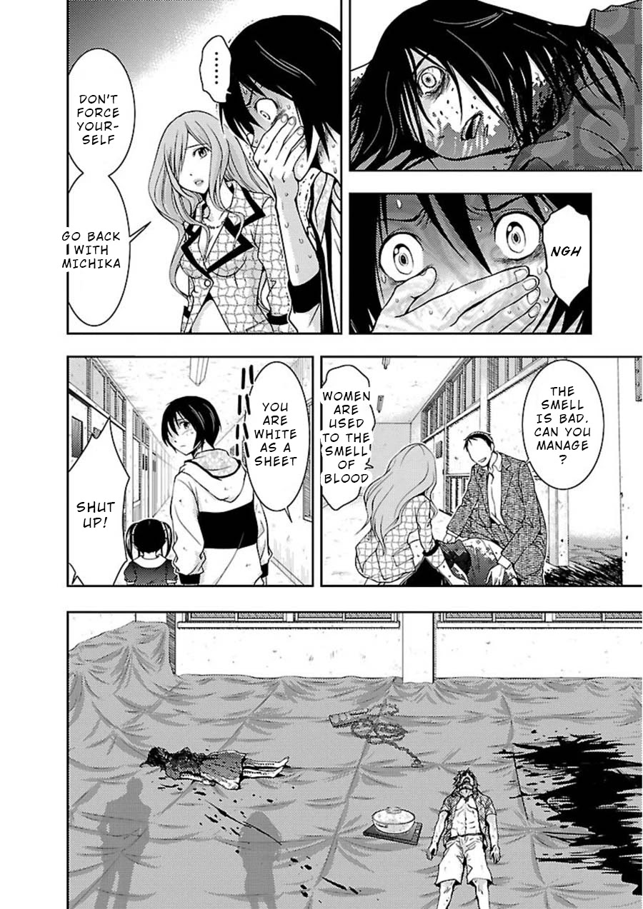 Doku Mushi Chapter 11 page 14 - Chapter 11