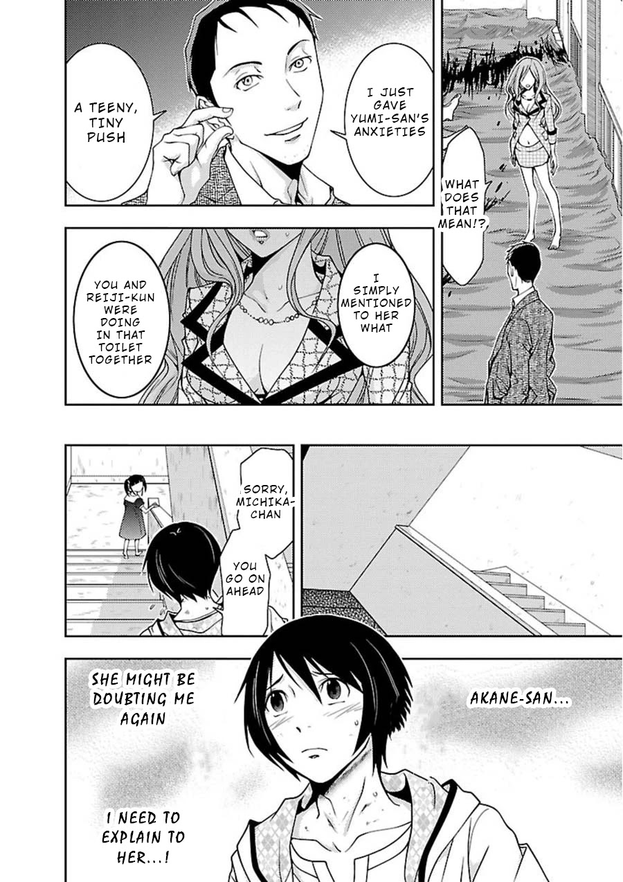 Doku Mushi Chapter 11 page 16 - Chapter 11