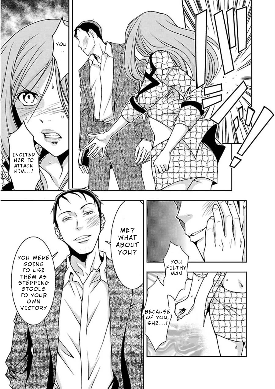 Doku Mushi Chapter 11 page 17 - Chapter 11