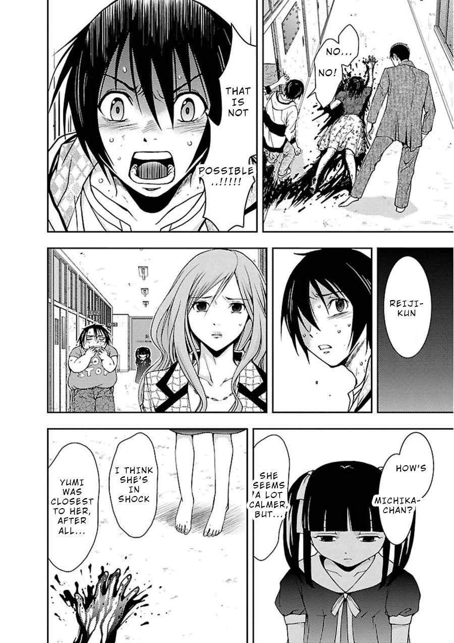 Doku Mushi Chapter 11 page 2 - Chapter 11