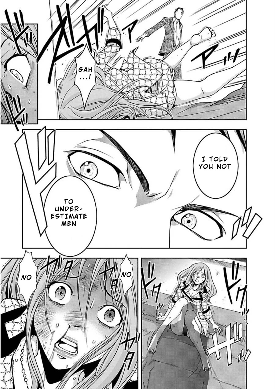 Doku Mushi Chapter 11 page 21 - Chapter 11