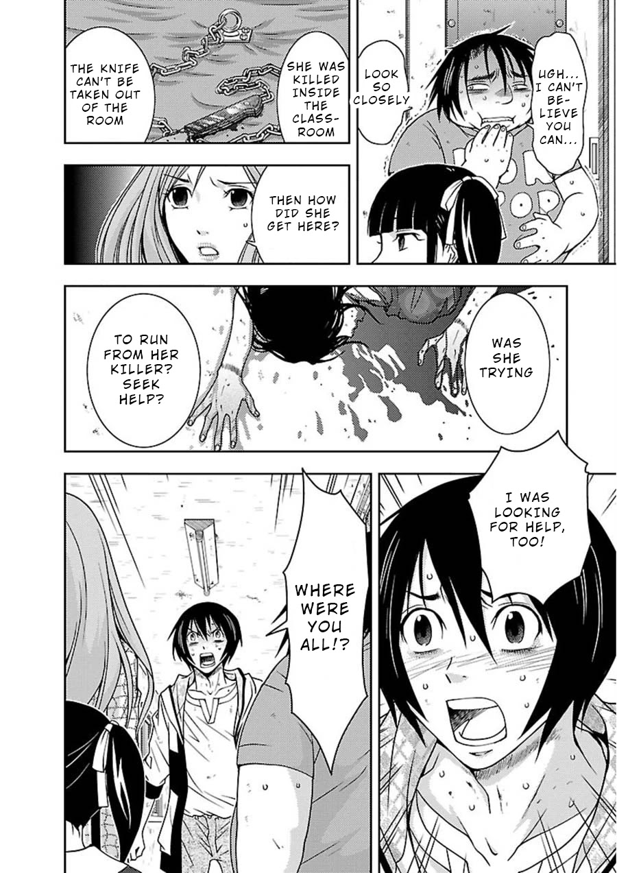 Doku Mushi Chapter 11 page 6 - Chapter 11