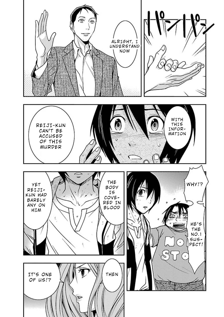 Doku Mushi Chapter 11 page 8 - Chapter 11