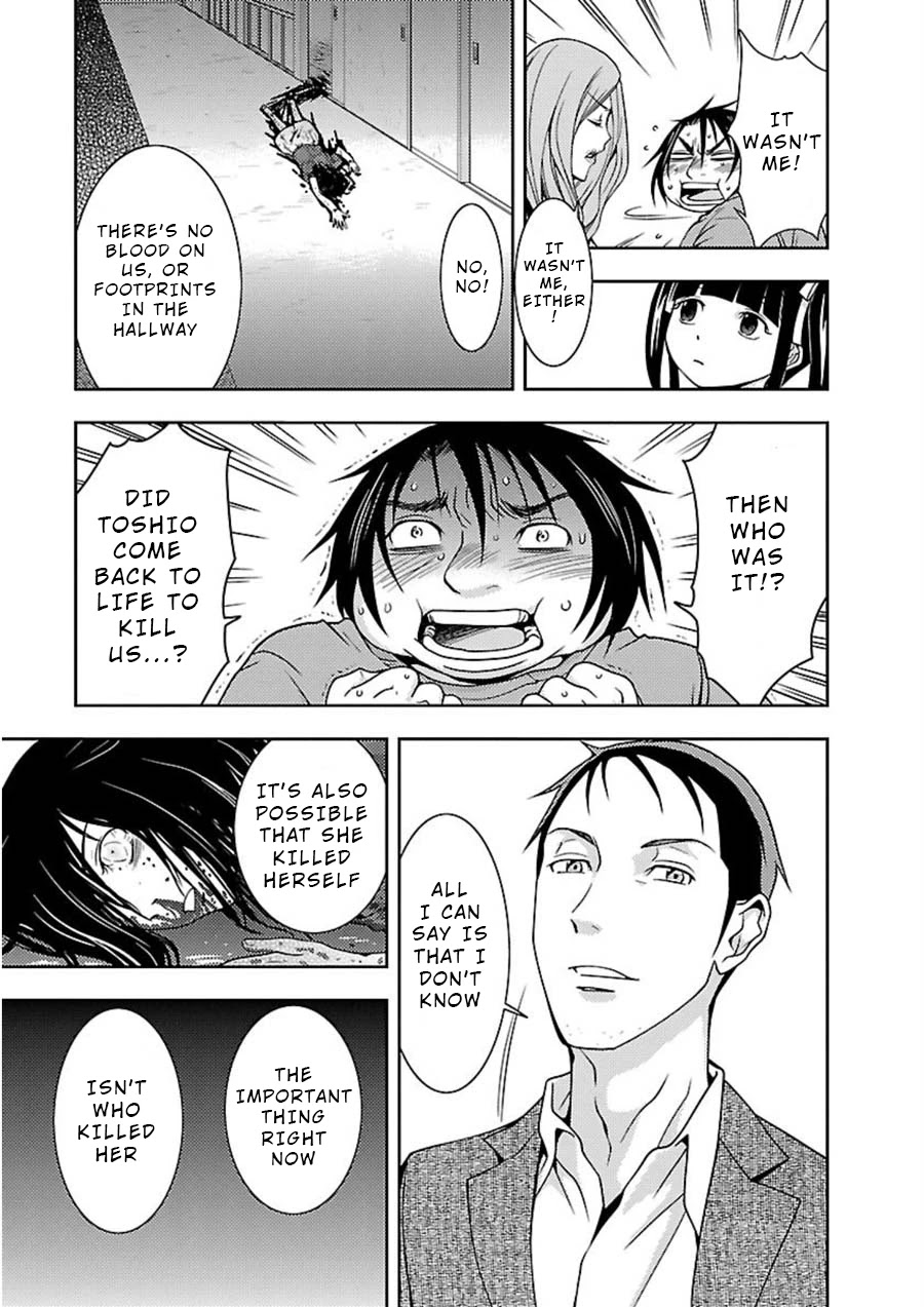 Doku Mushi Chapter 11 page 9 - Chapter 11
