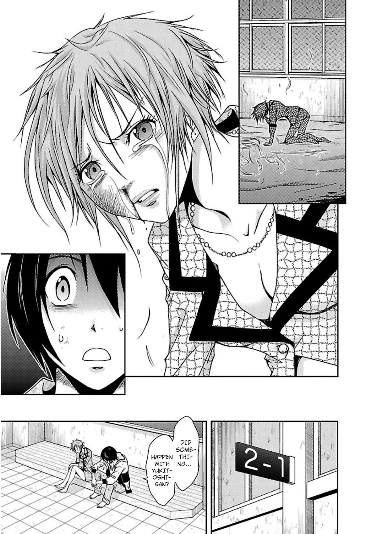 Doku Mushi Chapter 12 page 1 - Chapter 12