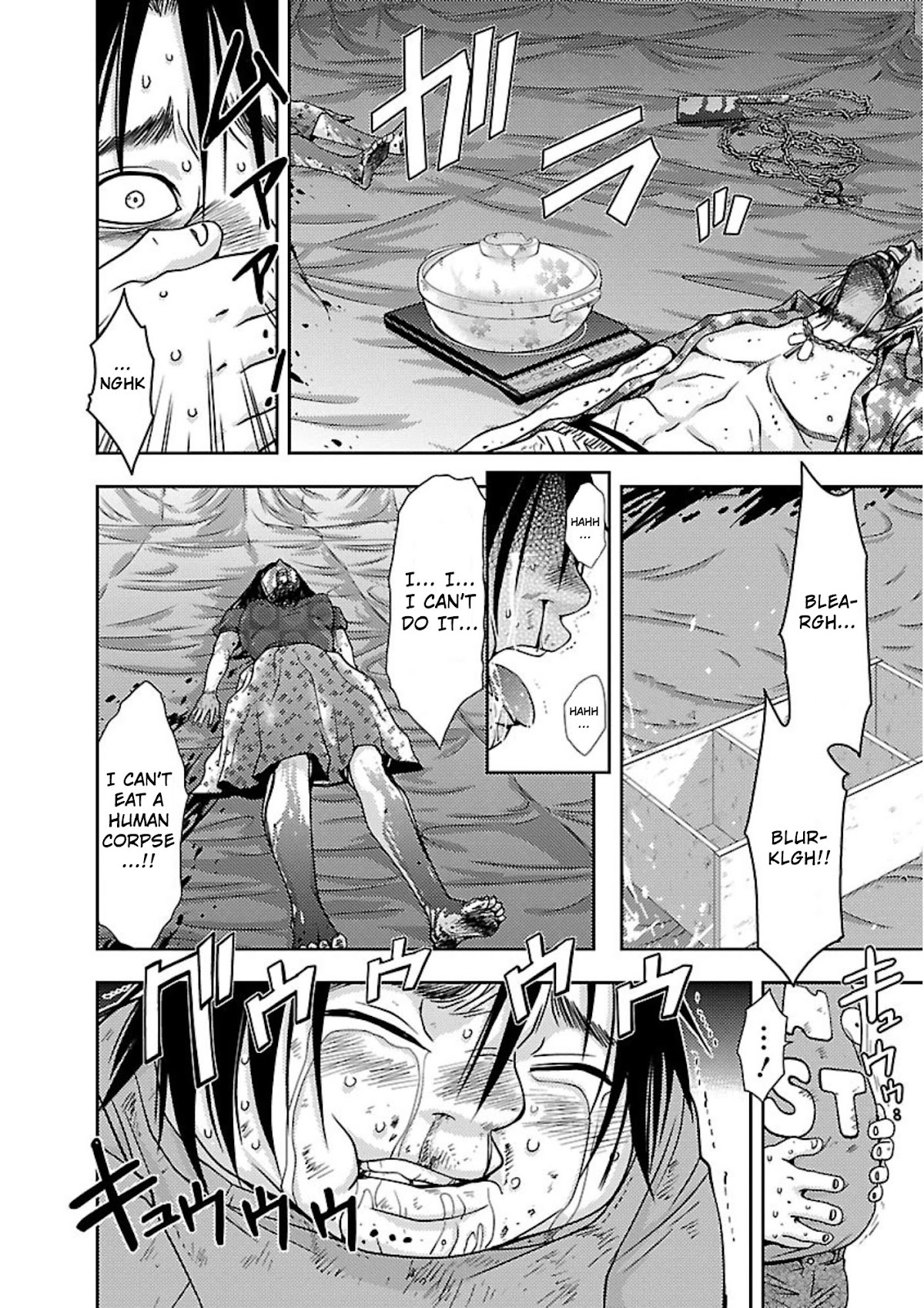 Doku Mushi Chapter 12 page 21 - Chapter 12