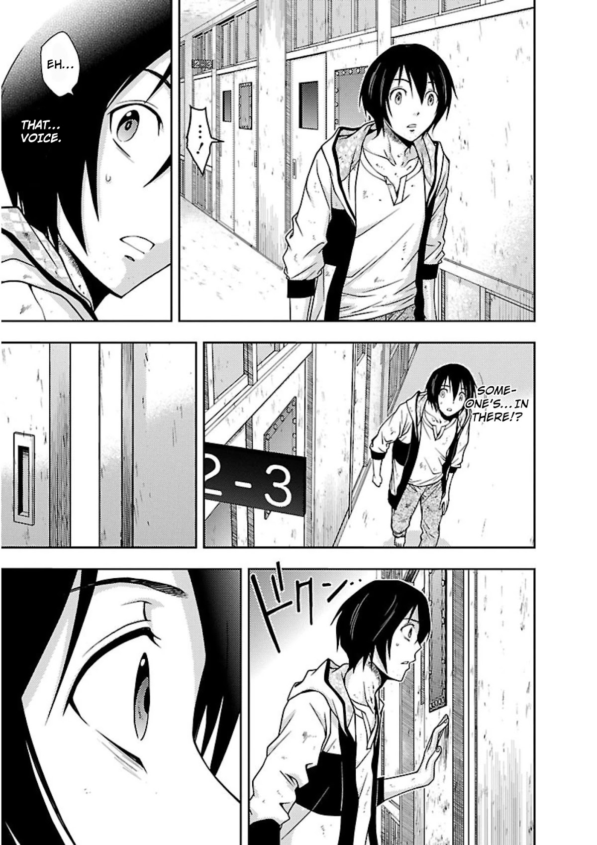 Doku Mushi Chapter 13 page 13 - Chapter 13