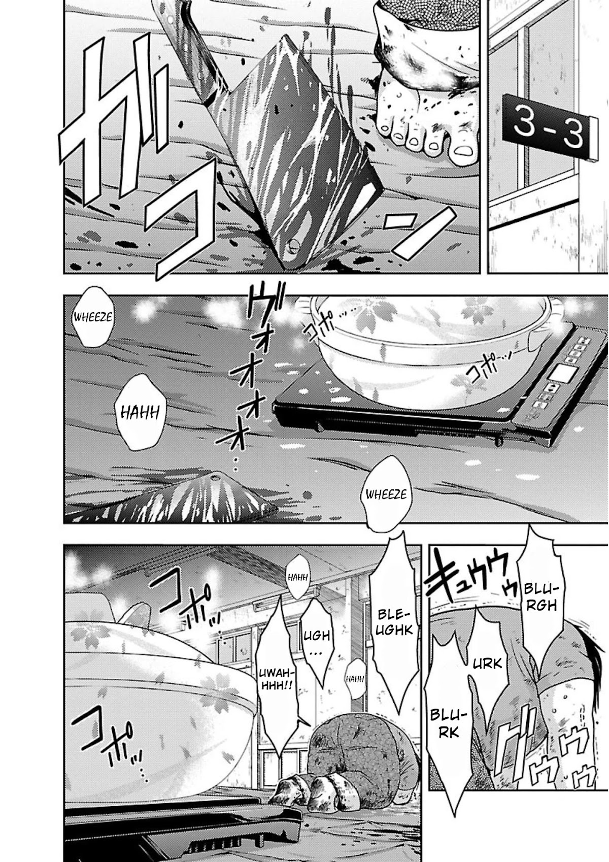 Doku Mushi Chapter 13 page 6 - Chapter 13